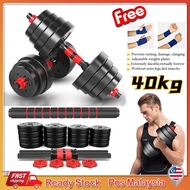 Dumbell 40kg Premium Dumbbell Set 30KG Dumbell Bumper Rubber Coated + 40cm Connector Gym Strength Fi