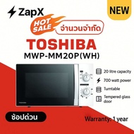 TOSHIBA ไมโครเวฟ 20 ลิตร รุ่น MWP-MM20P