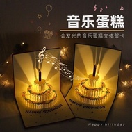AGM Selamat Hari Jadi Lahir Kertas 3D Music LED Lighting Birthday Card Pop Up Cake Wish Card 立体蛋糕音乐灯