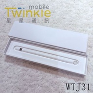 ✨(星星通訊)二手 機況漂亮~Apple Pencil 一代 A1603 白 9成2新，實體門市最安心♥