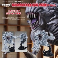 預購Pre-Order】 Goodsmile POP UP PARADE 特級過咒怨靈祈本里香 劇場版 咒術迴戰 0Ver. L