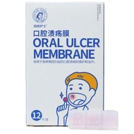 Oral Mouth Ulcer Patch 12s