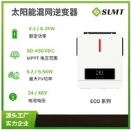 One Piece HANDURO Hybrid Off-Grid Inverter, 24V 4.2KW / 48V 6.2KW Pure Sine Wave Power Converter For