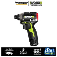 WORX สว่านกระแทกไร้สาย รุ่น WU132X.9 12V (ตัวเปล่า)