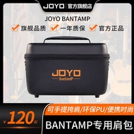 JOYO Jule PB-1BANTAMP Dedicated Practical Trendy Textured Electric Guitar Amplifier Bag Little Monst
