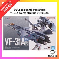 TAMASHII NATIONS DX Chogokin Macross Delta VF-31A Kairos Macross Delta 10th Figure