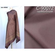 (Fabric Set) 6-Shuttle Silk Real Natural Color (2 Meter Patterned Fabric + 2 Plain Color) Dark Purpl