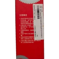 GIANT GIANT/Momanton Electric Vehicle 133 Dedicated Tire 16x2.5 Size Universal Inner Tube Accessorie