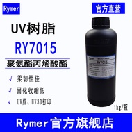 Supply RY7015 Polyurethane Acrylic Acrylic Flexible 3D Printing UV Glue RY7015