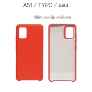Case Samsung A51 cover Araree Typo Skin case samsung a51 cover เคส ซัมซุงa51 cover ซิลิโคน ของแท้ เค