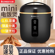ST/🎀Rice Cooker One Piece Dropshipping Chigo Electric Cooker Mini Electric Cooker Mini Electric Cooker Household Electri