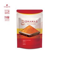Vegetarian Curry Powder (DHANAS)