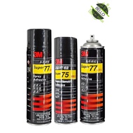 3M SUPER 77 /  3M Super 75 MULTIPURPOSE SPRAY ADHESIVE 305g