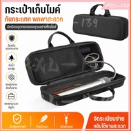 Travel Carring Case Shockproof For Dyson Airstrait/Corrale Hair Straightener
