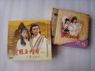 TVB 電視劇 射鵰英雄傳之 華山論劍 碟1-12完 VCD 95%NEW (主演) 翁美玲,黃日華,苗僑偉,楊盼盼,曾江,劉丹,楊澤霖