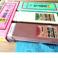 31 One Set 2 Yuan 1,000 Suehiro Middle Stone Pink 3003 Shishang Whetstone With Seat 3,000 With Table