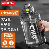 Hile Large-Capacity Water Cup Men Women Sports Water Bottle Summer Fitness Bucket Ton Bucket Ton tri
