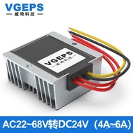 Turn DC AC60V48V36V24VAC24V to DC24V Converter Voltage Regulator AC DC24V Power Supply 8NBD