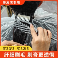 Professional Hair Dyeing Comb Dyeing Brush Baked Oil Dyeing Hair Bleaching Dyeing Tool Barber Shop S