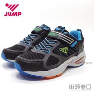 JUMP 將門 運動鞋 戶外鞋 跑步鞋 男童 JM5023BE 藍色【街頭巷口 Street】