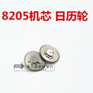 Watch Accessories Movement Parts Parts Suitable for 8205 Movement Accessories Calendar Wheels