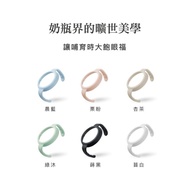 Simba - ALLONGE Wideneck Bottle Handle