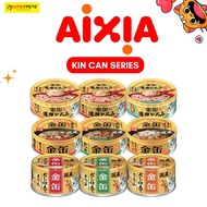 Aixia Kin Can Dashi Rich Cat Wet Food 70g | | Mini | Tuna | Beef | Chicken