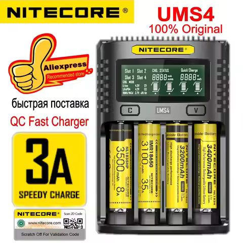 NITECORE UMS4 UMS2 VC4 LCD Smart Battery Charger for Li-ion/IMR/INR/ICR/LiFePO4 18650 14500 26650 AA