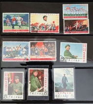 [收購中國郵票] T46 猴票 生肖郵票 50-60年代紀特郵票 70-80年代TJ郵票