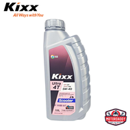 KIXX Ultra 4T Scooter 5W-40 Fully Synthetic Engine Oil  0.8L