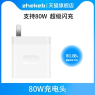 Fast Charging Charger 80W