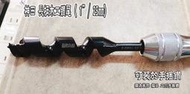 【綠海生活】( 1" / 25mm ) 神田 長柄 木工鑽尾 鑽尾 - 適用 充電鑽 手搖鑽  - 04465