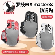 Popular and Applicable MX Master3Logitech Mouse Anti-Slip Sticker Master2S Mouse Sticker Protective 