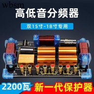 Imported Frequency Crossover Dual 40cm 50cm 60cm 1 High 2 Low Professional Stage Two-point Frequency