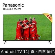 Panasonic國際49吋4K 聯網顯示器 TH-49LX750W 另有50UP7750PSB 55UP8050PSB