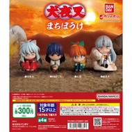 New 日版 Bandai 犬夜叉 InuYasha Machibouke 等待 呆坐 扭蛋 全4款 殺生丸 七寶 七宝 犬夜叉 日暮籬 Kagome Higurashi