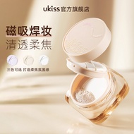 Ukiss Loose Powder Fixing Powder Long-Lasting Non-Take-Off Makeup Oil Control Powder Clear Soft Focu