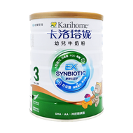 Karihome 卡洛塔妮 EX幼兒牛奶粉 3號 1~3歲  850g  1罐
