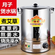 Confinement Pot Bath Water Pot Boiling Water Pot Boiling Water Bucket Insulation Integrated Boiling 