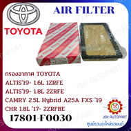 AIR FILTER กรองอากาศ TOYOTA ALTIS19- 1.6L 1ZRFE ALTIS19- 1.8L 2ZRFE CAMRY 2.5L Hybrid A25A FXS 19 CHR 1.8L 17- 2ZRFBE *17801-F0030