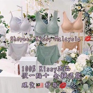 100% Original Kissy Upgrade Bralette Bra Ready Stock Women Seamless Underwear Set Malaysia Clearance