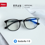แว่นกรองแสงสีฟ้า วัสดุแว่นตาบิดงอได้ แว่นตากรองแสง แว่นสายตากรองแสง Blue block แว่นสายตาสั้น ผู้ชาย/หญิง แว่นกรองแสงคอมพิวเตอร์