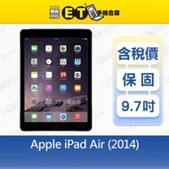 Apple iPad Air 2 64G 128G 9.7吋 WiFi版 平板 A1566 出清福利品【ET手機倉庫】