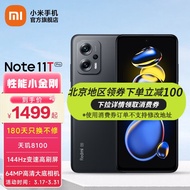 小米红米Redmi note11t Pro新品5G智能拍照手机 天玑8100 LCD旗舰直屏 子夜黑 12GB+256GB