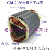 Drill Fixer Accessories