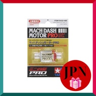 Tamiya Upgrade Parts Series No. 433 GP.433 Mach Dash Motor PRO 15433 [Direct from Japan]