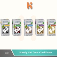 BIGEN Speedy Hair Color Conditioner