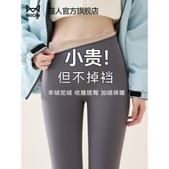 Cat People Shark Velvet Pants - Women's Autumn Winter Outerwear