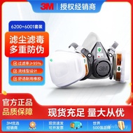 Breathe Gas Dust Spray Paint Pesticide 620p Industrial Mask Chemical Gas Mask Dust Mask 3m6200 8YKX