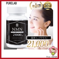 [NMN Supplement Japan] NMN 21000mg (90 Capsules) PURELAB Purity 99.9% Resveratrol Astaxanthin [Ship 